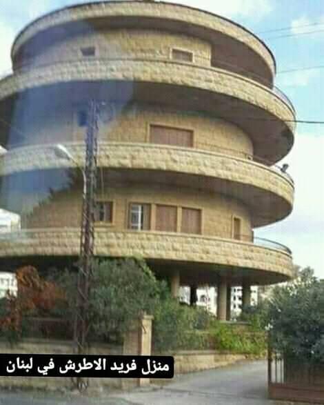 منزل الموسيقار في لبنان 904959387