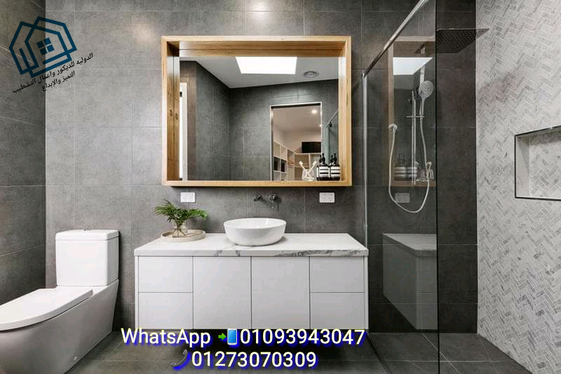  شركة ديكورات مودرن *  المعاينة مجانا فى الدولية للديكور  01093943047 690437413