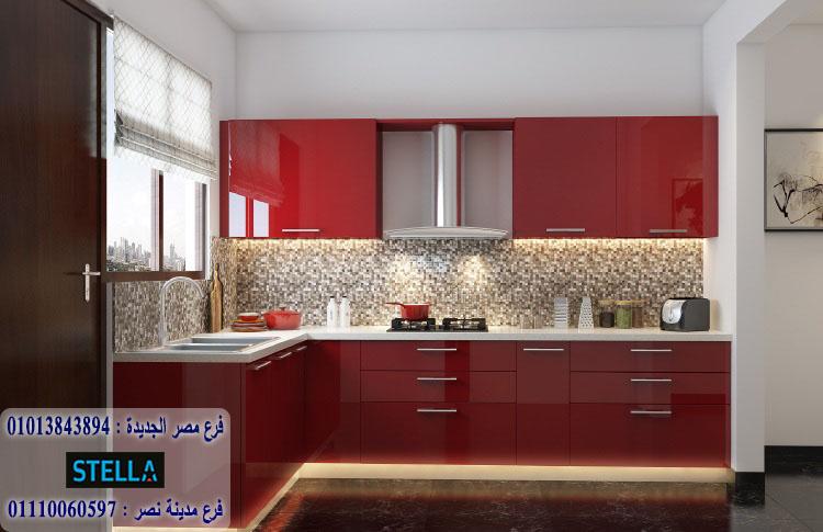 polylac  acrylic kitchen / التوصيل لجميع محافظات مصر / ضمان 01013843894 212462066
