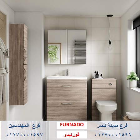 وحدة حمام صغير/ الاسعار تبدا من 2250 جنيه للوحدة بالكامل    01270001597 816076889