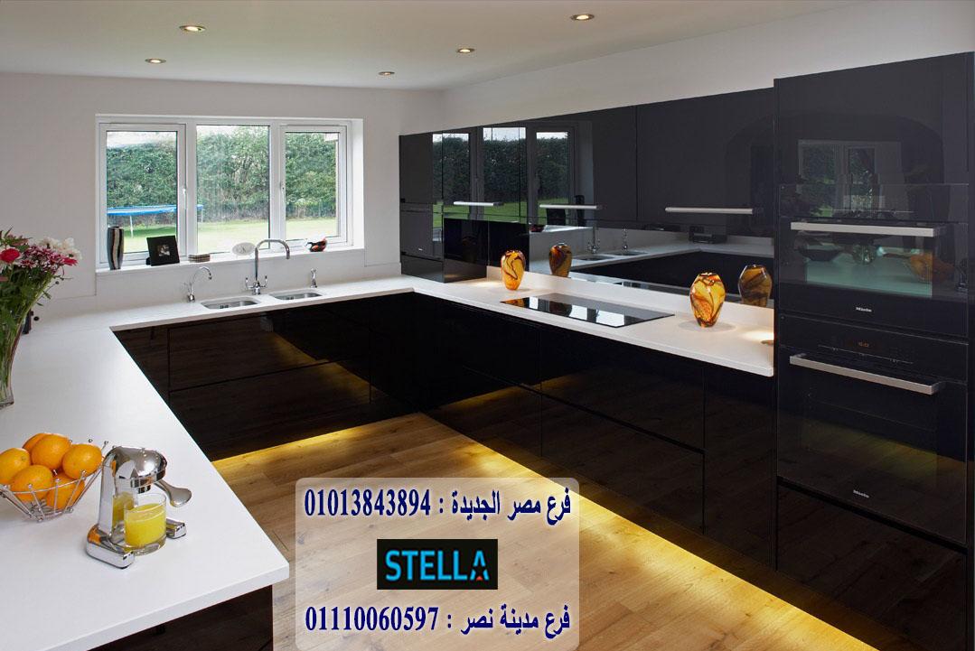 اسعار متر الاكريليك/ شركة ستيلا  /  يمكنك شراء المطبخ من خلال الواتساب    01013843894 771971274
