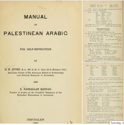 صورة لكتاب طبع في العام ١٩٠٩ لتعليم اللهجة الفلسطينية للناطقين باللغة الانجليزية. 990565601