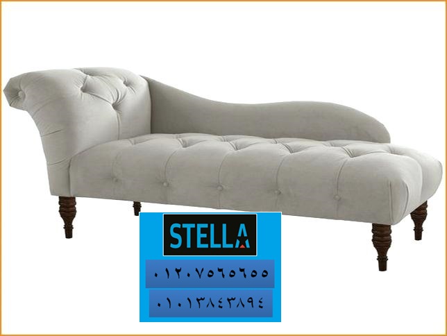 furniture stores in october ، شركة ستيلا للاثاث ، التوصيل لاى مكان داخل مصر 01013843894  519885279