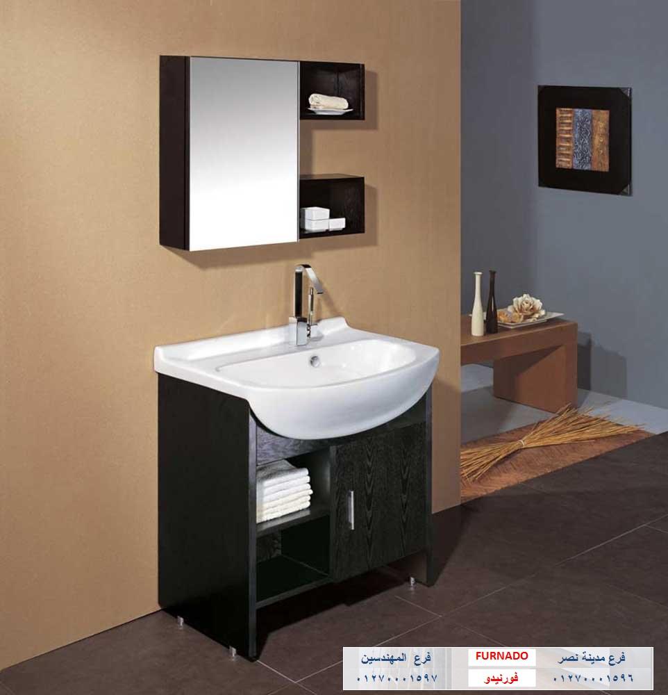 bathroom units wood 2023/ شركة فورنيدو / اسعارنا  فى متناول الجميع    01270001596  440039325