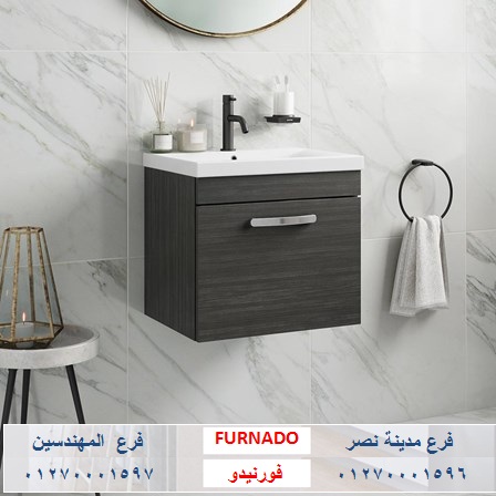 bathroom units egypt/ شركة فورنيدو / اسعارنا  فى متناول الجميع    01270001596  812557744