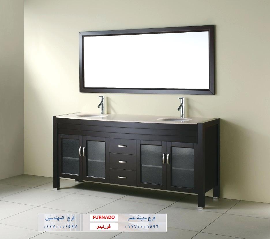 bathroom units cairo/ شركة فورنيدو  / التوصيل لجميع محافظات مصر    01270001596  933776383