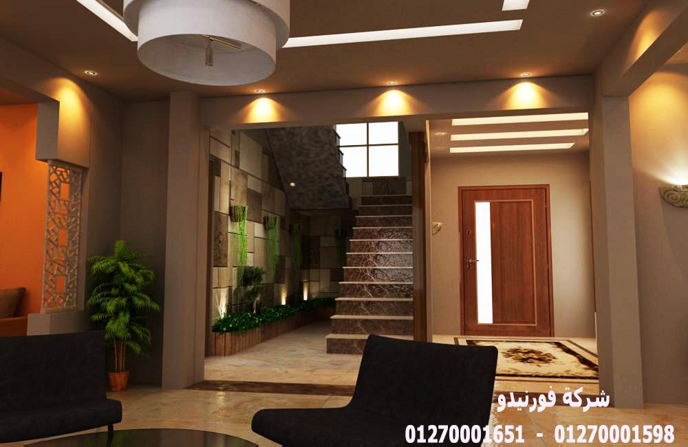 شركة تصميم ديكور/ شطب شقتك وخد مطبخ هدية / شركة فورنيدو    01270001598  970501653