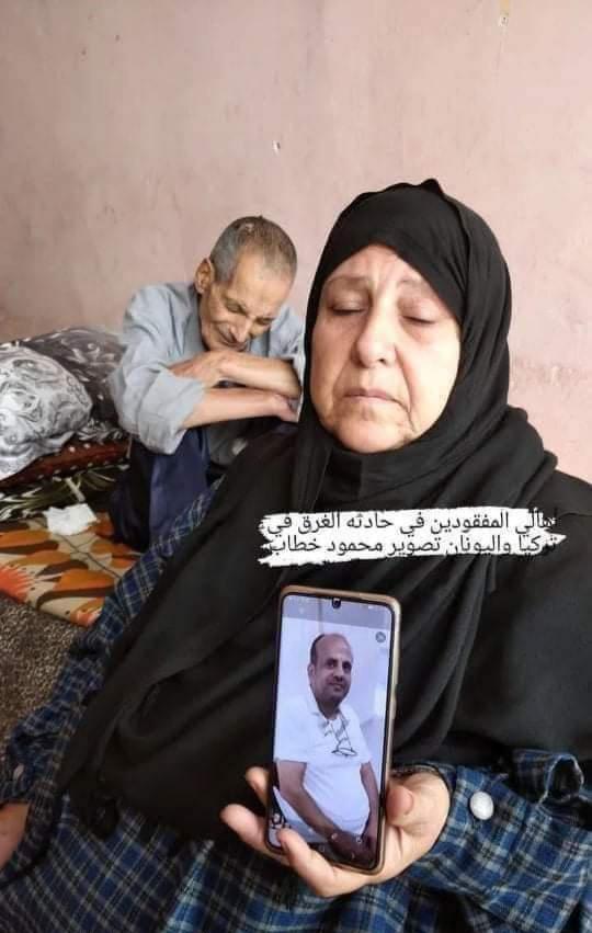والدة ووالد شهيد الغربة نصر الله الفرا