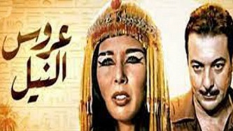 مشاهدة فيلم عروس النيل 1963 بطولة لبنى عبد العزيز رشدي اباظة مشاهدة اون لاين 154712815