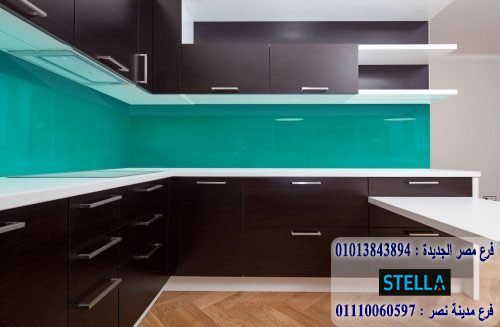 hpl kitchen/ ستيلا للمطابخ والاثاث / فرع مصر الجديدة / فرع مدينة نصر 01207565655          455037624