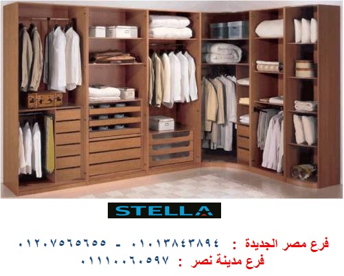 furniture exhibition heliopolis - شركة ستيلا / فرع مصر الجديدة / فرع مدينة نصر         01207565655  333290273