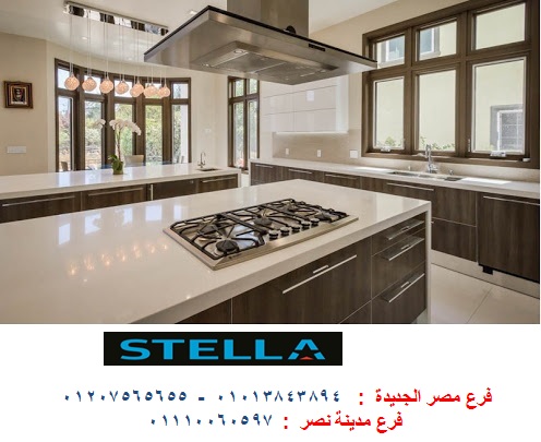 furniture exhibition heliopolis - شركة ستيلا / فرع مصر الجديدة / فرع مدينة نصر         01207565655  503504191