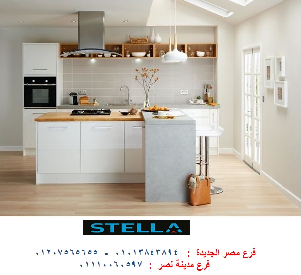 furniture exhibition 6 October -  شركة ستيلا / فرع مصر الجديدة / فرع مدينة نصر         01207565655  569528445