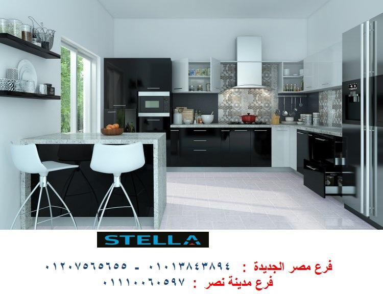 furniture exhibition nasr city - شركة ستيلا / فرع مصر الجديدة / فرع مدينة نصر         01207565655  804364136