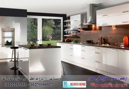 مطبخ بولى لاك/سعر مميز + التوصيل والتركيب مجانا    01122267552 894259858