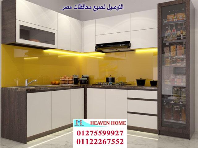 مطبخ pvc/  شركة هيفين هوم   / فرع مدينة نصر / فرع المهندسين   01275599927 445075969