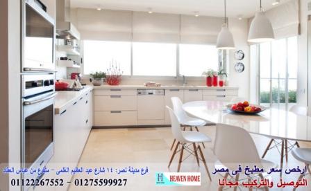 مطابخ اكريليك ابيض/ شركة هيفين هوم للمطابخ   / فرع مدينة نصر / فرع المهندسين    01275599927 200626188