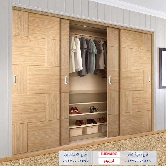 dressing room -  شركة فورنيدو / نعمل فى المطابخ والاثاث والدريسنج روم    01270001597 615022281