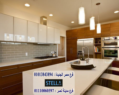 اسعار مطابخ hpl/ التوصيل لجميع محافظات مصر  / ضمان   01013843894    245473140