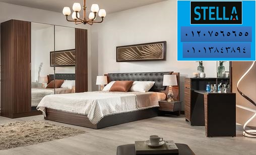 bedrooms October - شركة ستيلا / فرع مصر الجديدة / فرع مدينة نصر / فرع المهندسين 01207565655 440385396