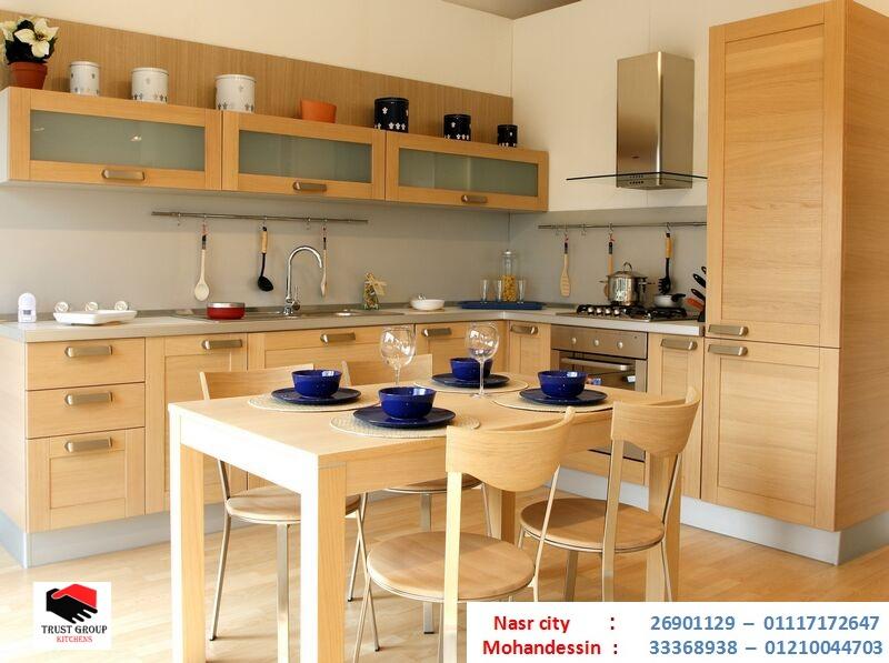 kitchens Giza / تراست جروب ، التوصيل لاى مكان / نعمل فى المطابخ والدريسنج والاثاث 01117172647 606786918