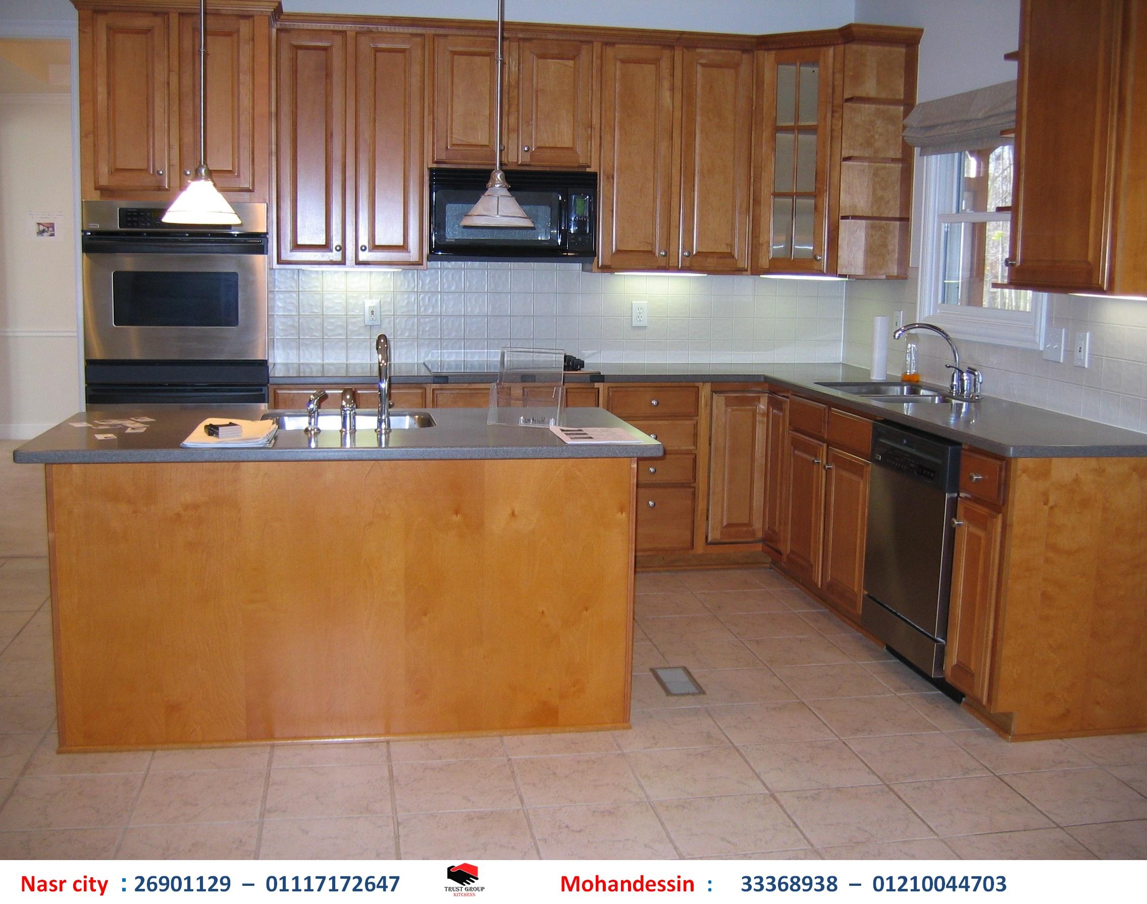 kitchens Heliopolis/ تراست جروب ، نعمل فى المطابخ والدريسنج والاثاث 01210044703 670149490