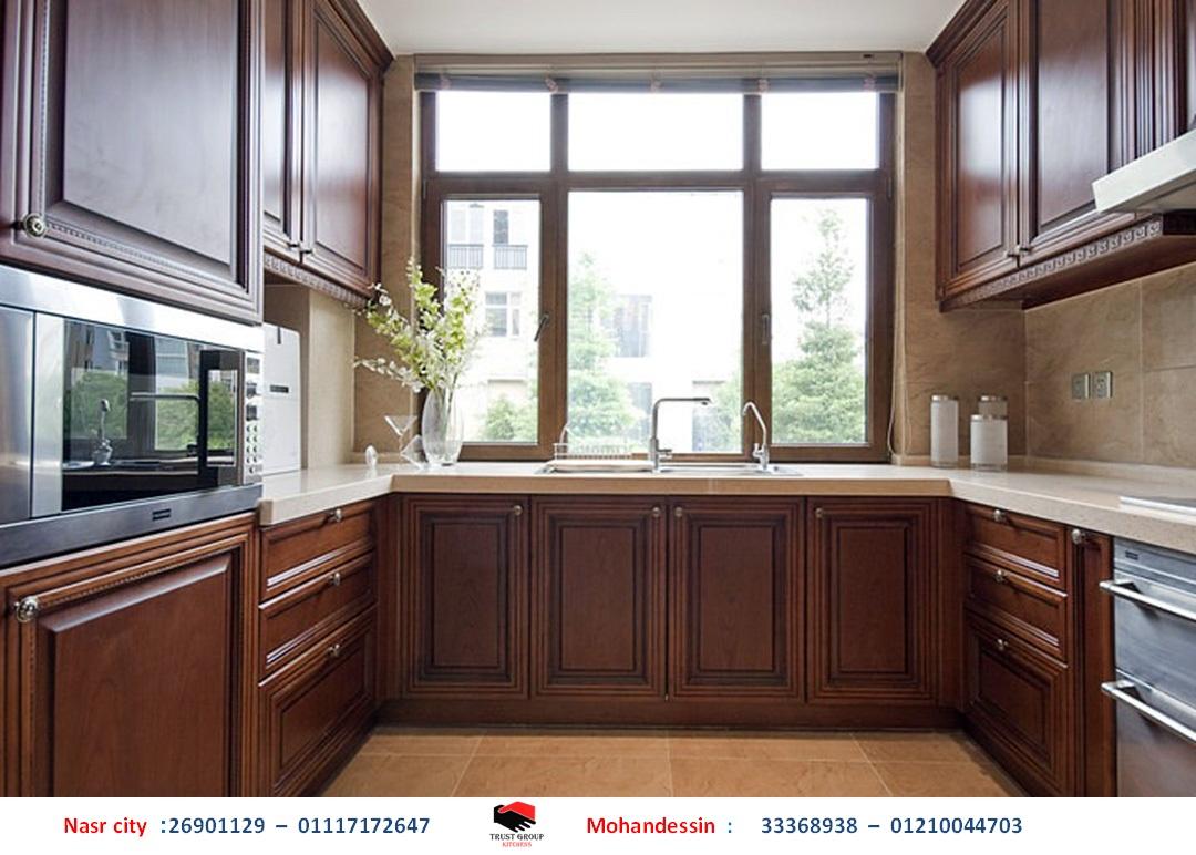 kitchens New Cairo/  تراست جروب ، نعمل فى المطابخ والاثاث والدريسنج / التوصيل لاى مكان 01117172647 783835716