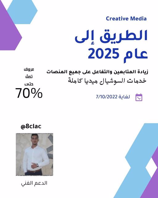 250423874