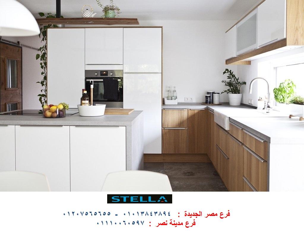 الوان مطبخ  hpl- شركة ستيلا / لدينا مطابخ واثاث ودريسنج روم  / التوصيل والتركيب مجانا        01207565655 564912403