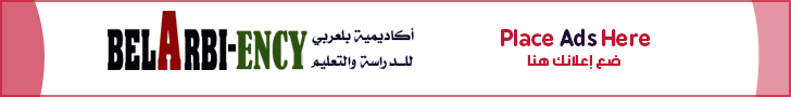 banner banner
