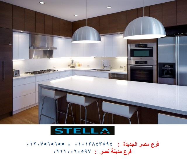 مطبخ مودرن 2023  //   شركة ستيلا  مطابخ ودريسنج روم واثاث  / التوصيل والتركيب مجانا   01013843894 911553051