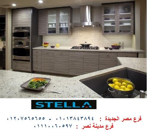 تصميم مطبخ  اتش بى ال// شركة ستيلا مطابخ واثاث  / فرع مصر الجديدة / فرع المهندسين 01013843894      488958317