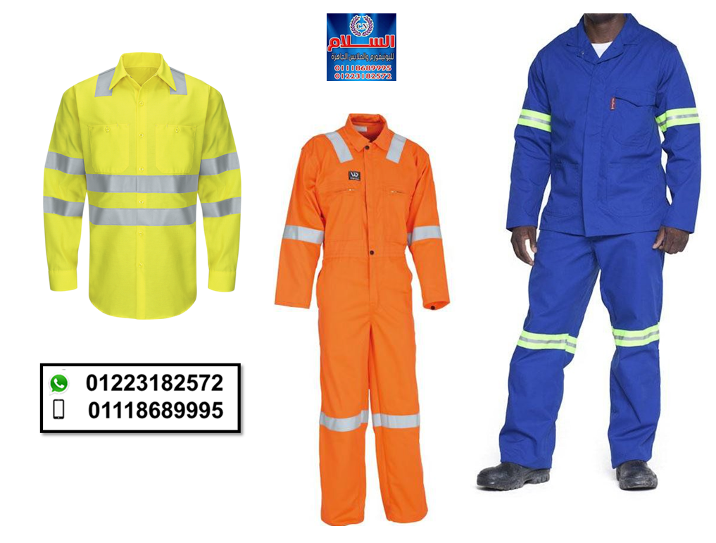 ملابس عمال المصانع ( شركة السلام لليونيفورم 01223182572 ) 423807666