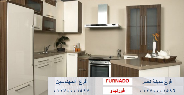 مطابخ  بى فى سى - شركة فورنيدو اثاث - مطابخ - دريسنج / التوصيل لجميع محافظات مصر   01270001596 623674163