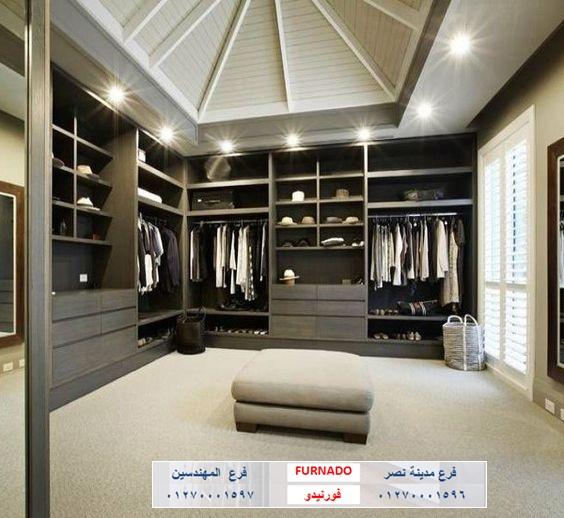دواليب غرف نوم- شركة فورنيدو مطابخ - دريسنج  - وحدات حمام / التوصيل مجانا     01270001597 160442793