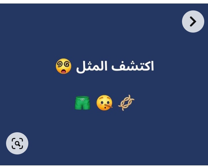 نقره لعرض الصورة في صفحة مستقلة