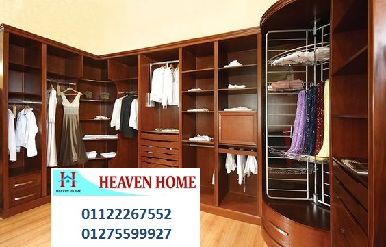 dressing rooms/ شركة هيفين هوم / فرع المهندسين / جميع انواع الاثاث المنزلى   01287753661	 873742582