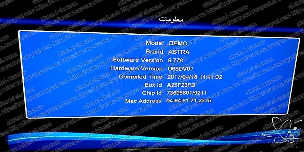 ملفات قنوات عربى اسلامى وعربى مسيحى لــ Astra10000 & ASTRA 9900 PLUS بتاريخ 1/7/2023 255453792