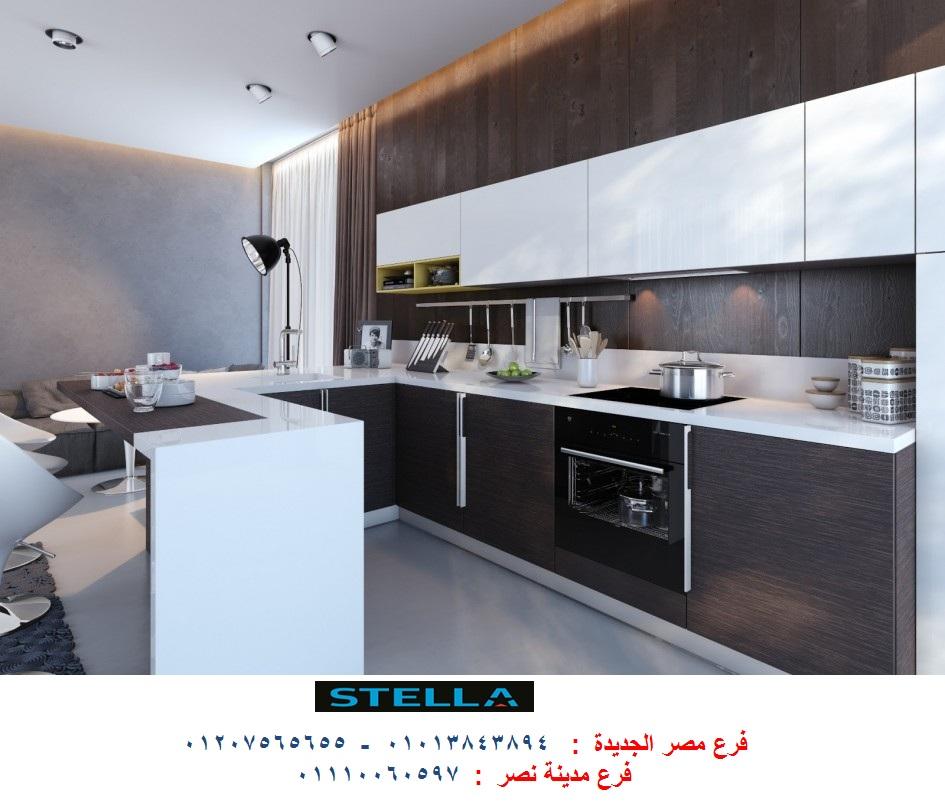 شركة مطابخ ستاد القاهرة - ارخص اسعار المطابخ مع شركة ستيلا 01207565655 427429810