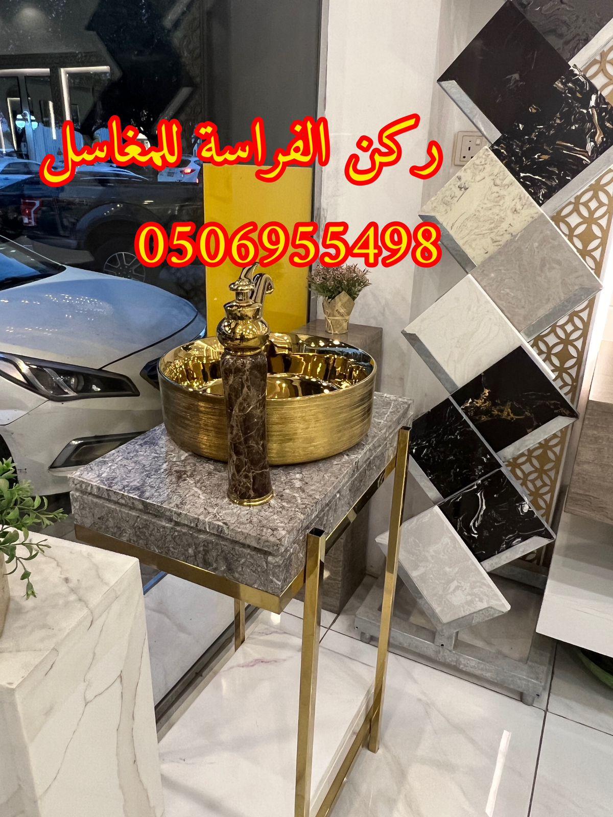 الرياض - ديكورات مغاسل حمامات رخام في الرياض,0506955498 638373669