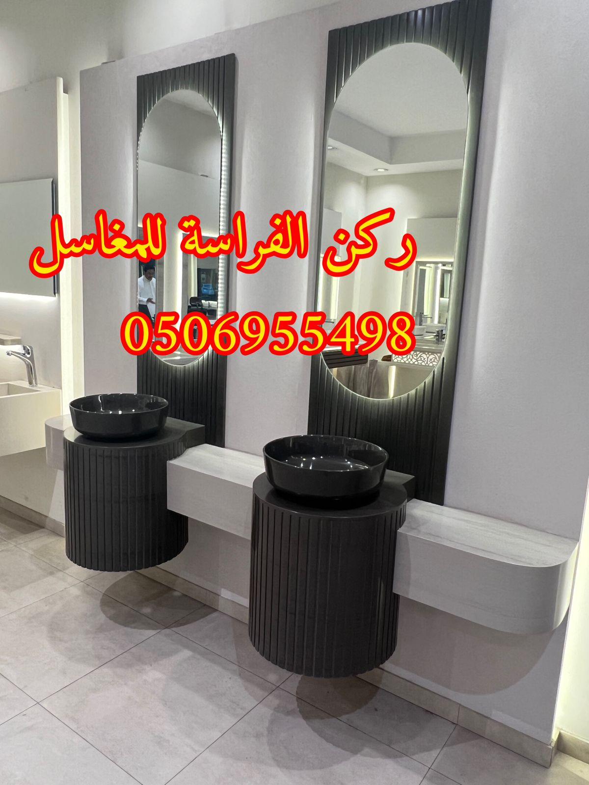 الرياض - ديكورات مغاسل حمامات رخام في الرياض,0506955498 746755363