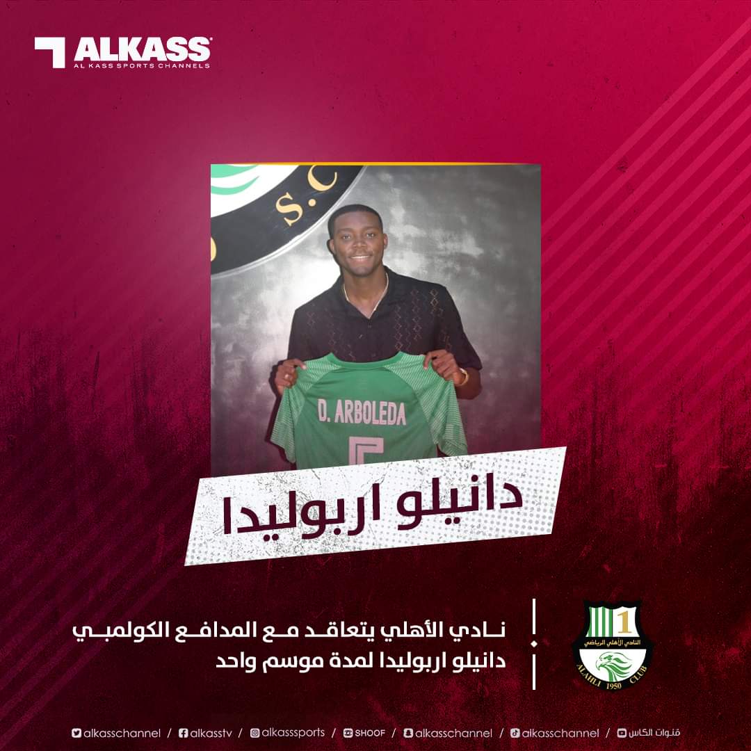 ميركاتو - Mercato - صفحة 15 223490012