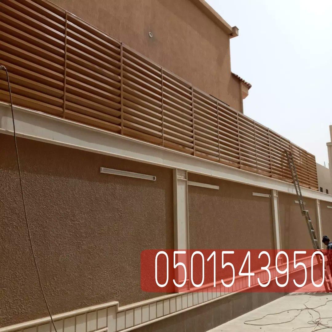 تركيب سواتر جداريه في الرياض جده,0501543950 480504645