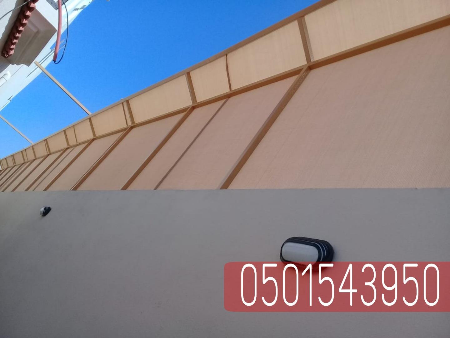 تركيب سواتر جداريه في الرياض جده,0501543950 891142333