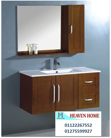 bathroom units  mohandseen -  شركة هيفين هوم وحدات حمام - مطابخ - اثاث / فرع المهندسين  01287753661 116410604