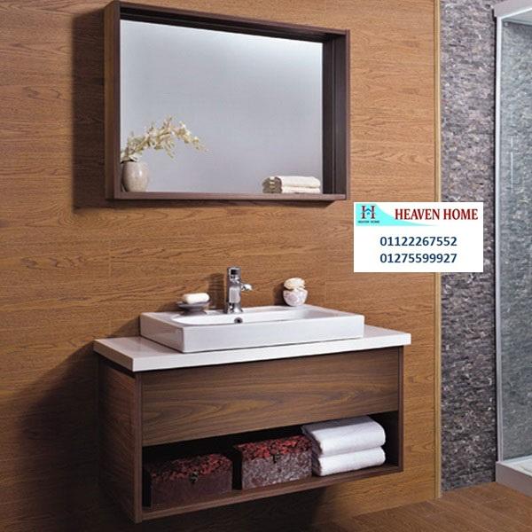 bathroom units  Nasr City -  شركة هيفين هوم وحدات حمام - مطابخ - اثاث / فرع المهندسين  01287753661 283369892