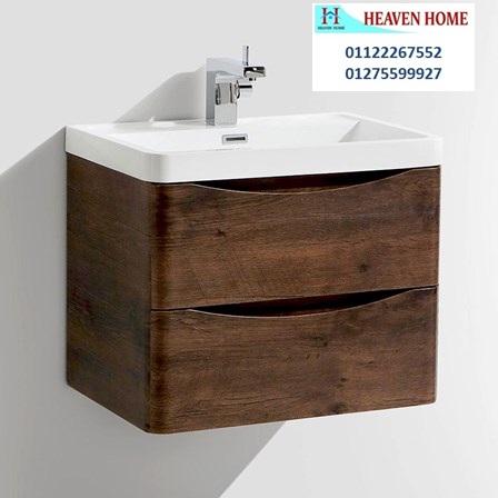 Bathroom Furniture Summer Sale -  شركة هيفين هوم وحدات حمام - مطابخ - اثاث / فرع المهندسين  01287753661 763991574