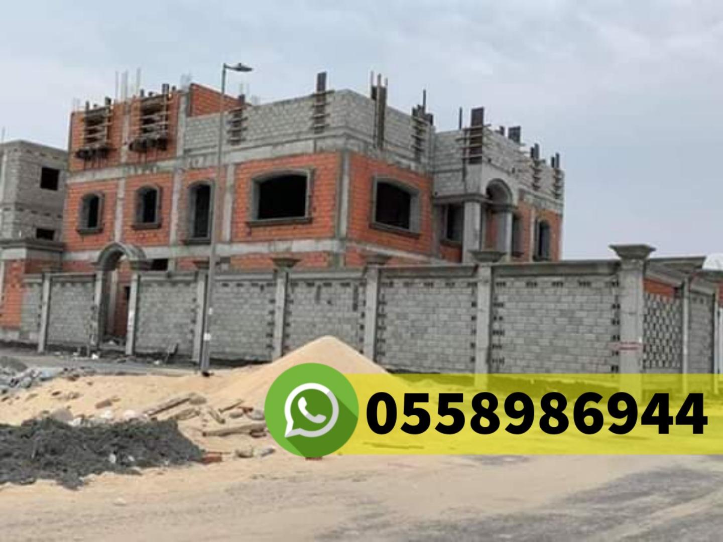 مقاول معماري في ابحر شمالية جدة جوال 0558986944 574998032
