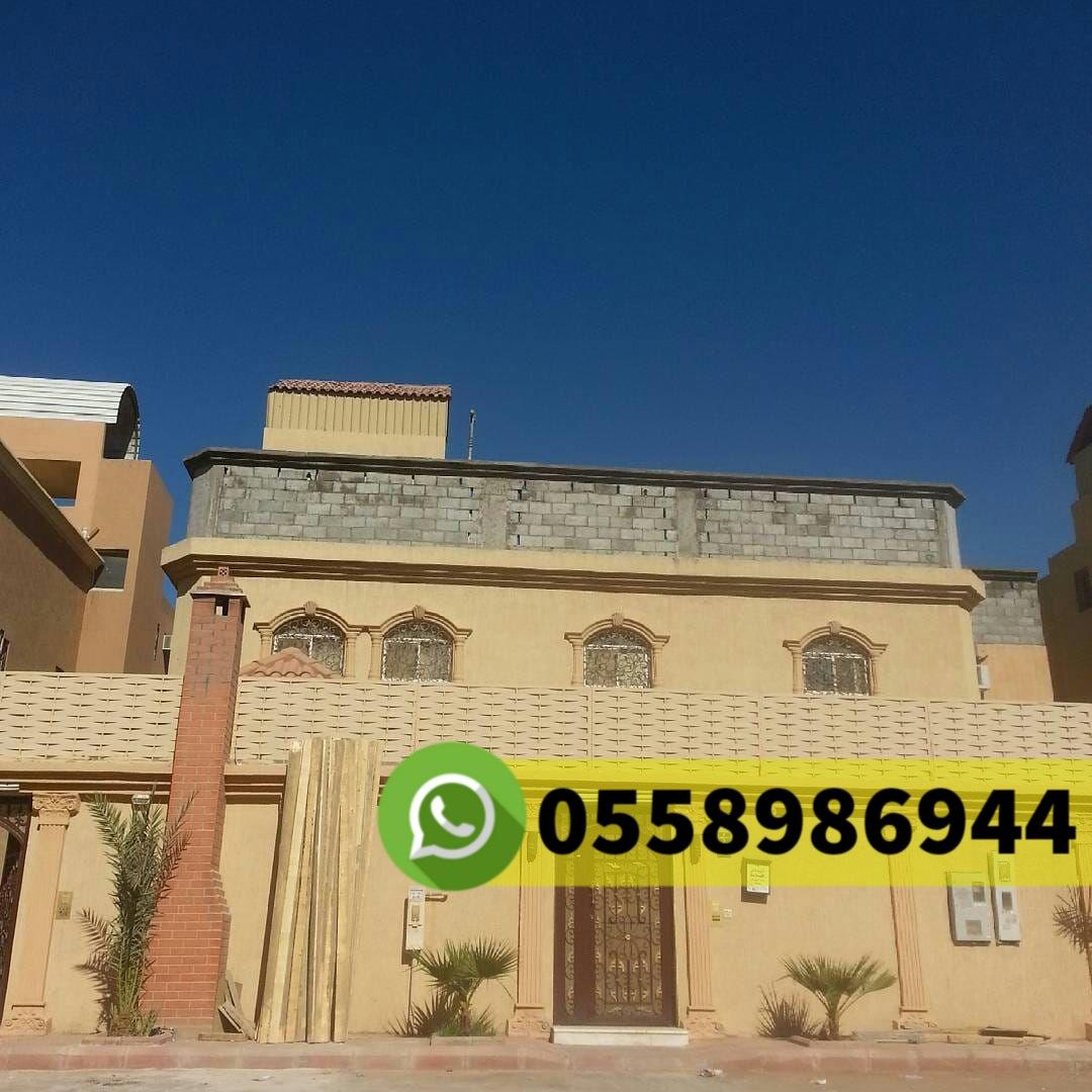 مقاول معماري في ابحر شمالية جدة جوال 0558986944 826149795