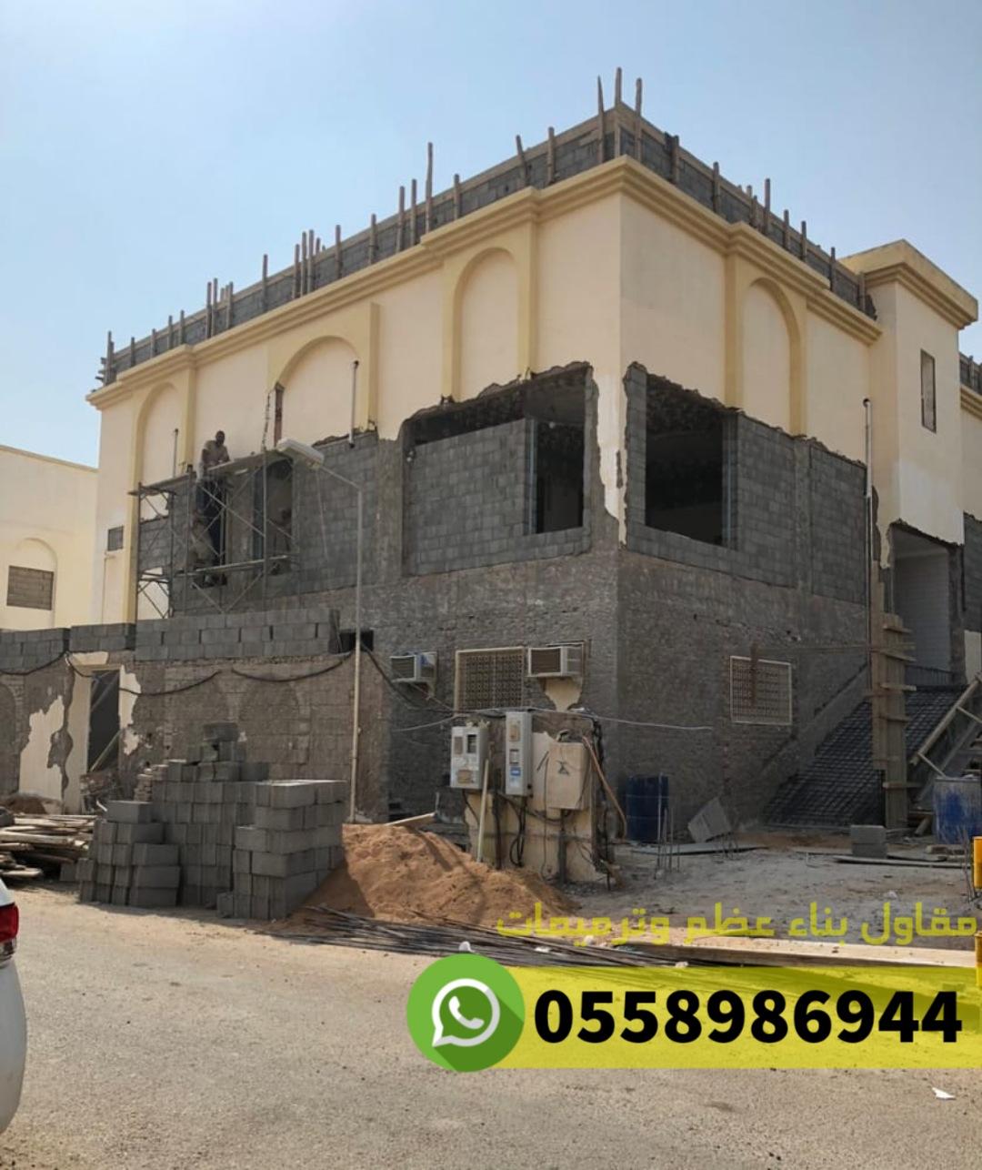 ترميم مباني في العوالي مكة 189522486